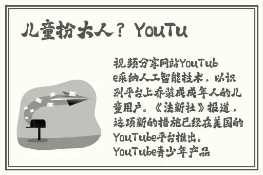 男生女生一起错错错30分钟